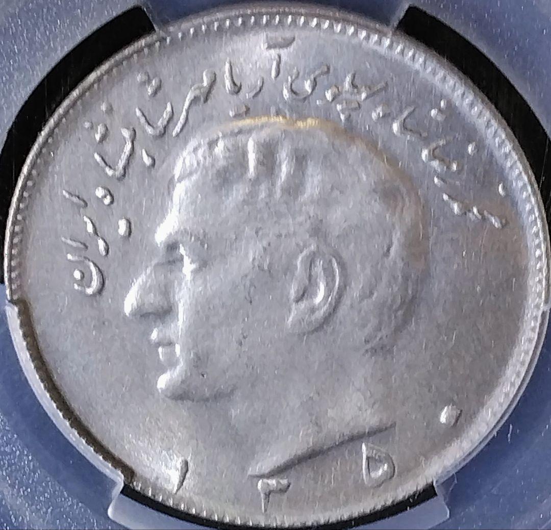 3603【中国・モンゴル元】至正通宝 大型硬貨 コイン 古銭 3603【中国