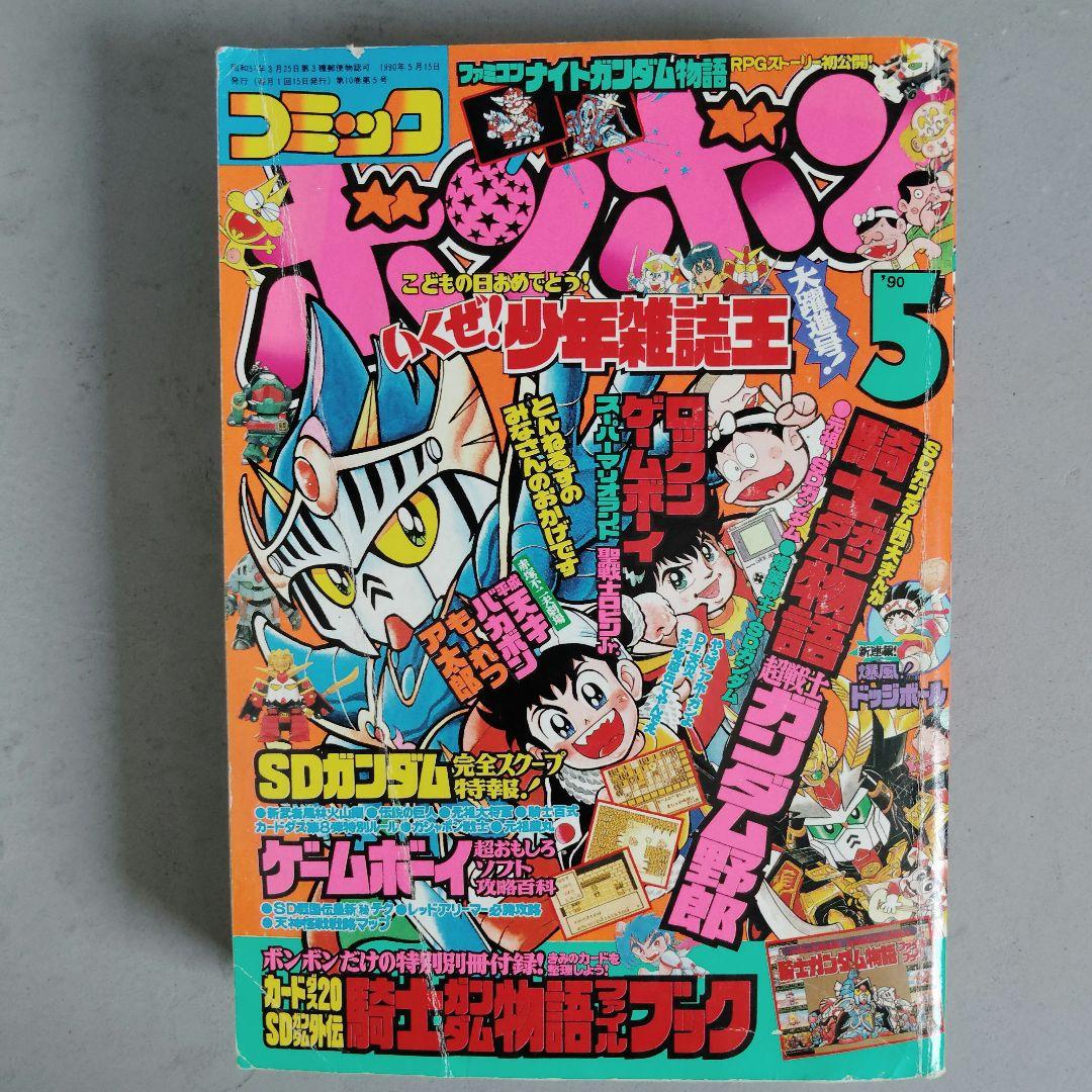 エイティシックス レーナ ミニフォト風カード カラ鉄 86 水着