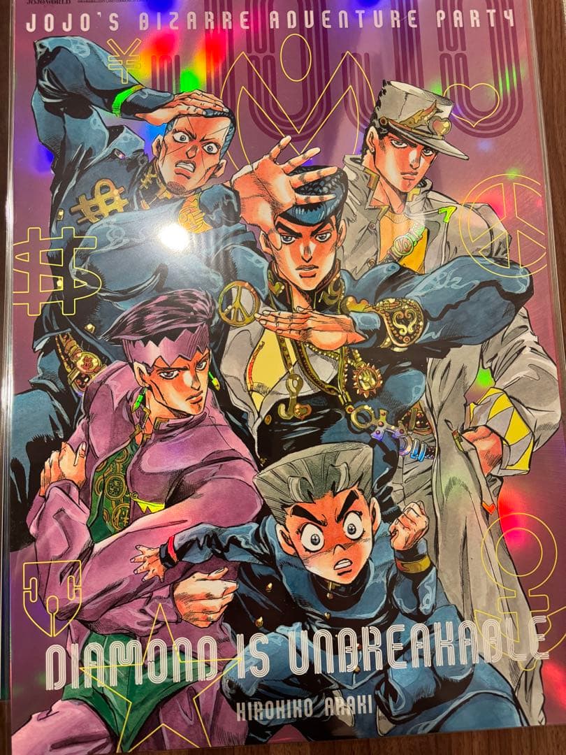 ジョジョの奇妙な冒険 ジョジョワールド B3オーロラポスター 4部