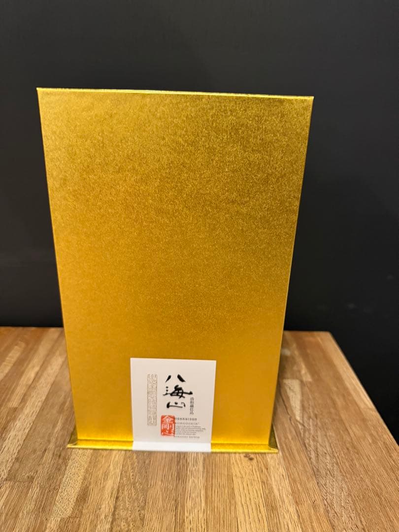 八海山 日本酒 金剛心 八海山 金剛心 純米大吟醸｜酒のきまた