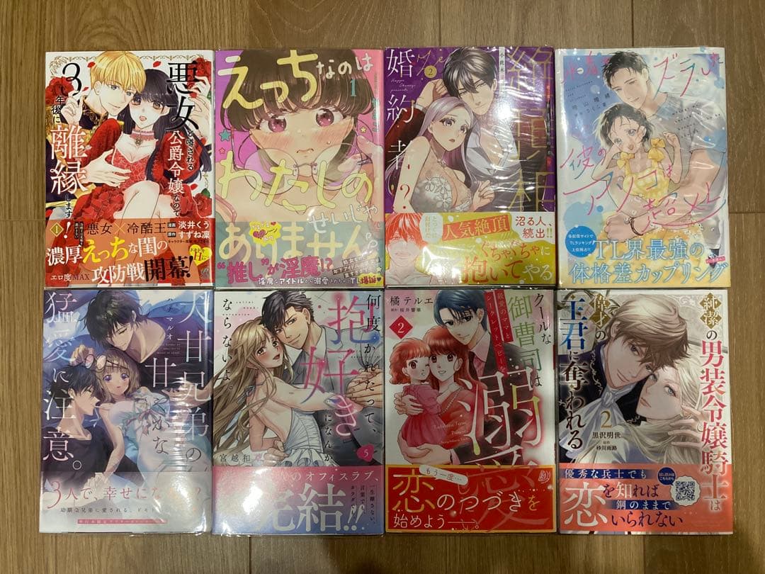 ★ぶーちゃん⑥②〜⑦⓪★