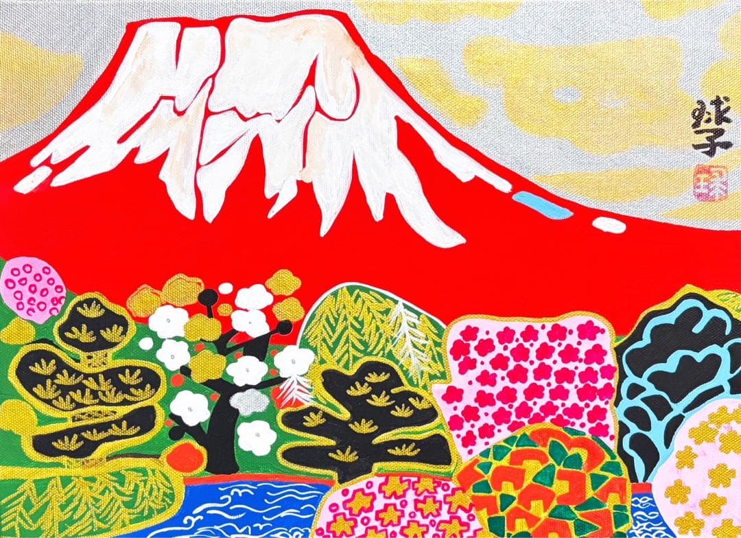 F4号】手描き油彩 片岡球子【富士に献花】赤富士 額縁 サイン 落款 絵画