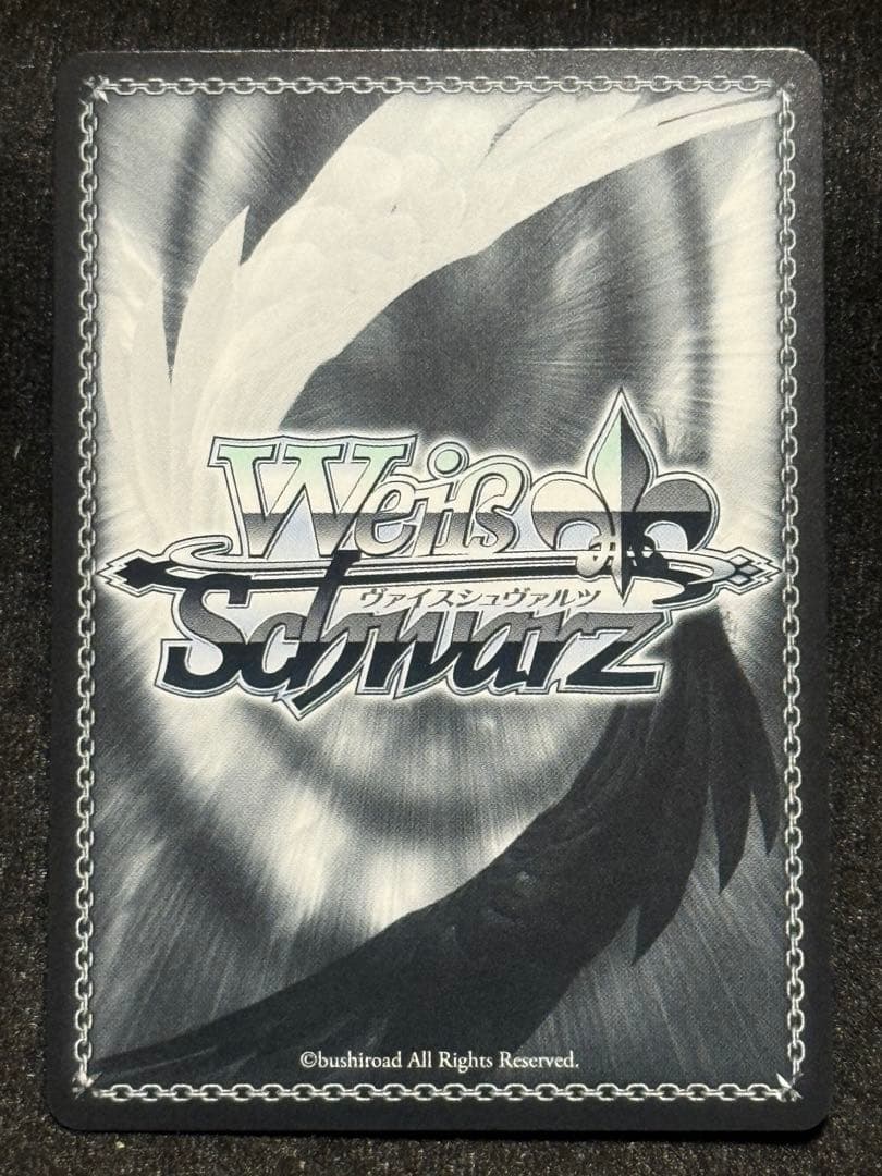 【マグネットローダー付き】ヴァイス　四万十　sp