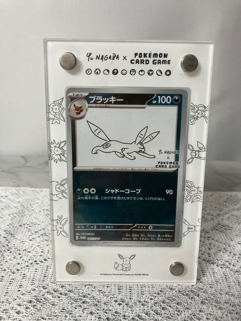 ブラッキー：YU NAGABA × ポケモンカードゲーム PROMO SV-P… - メルカリ
