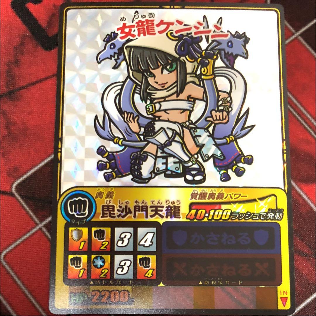 歴史大戦ゲッテンカ 第9弾 女龍ケンシンSP Amazon.co.jp: 歴史大戦