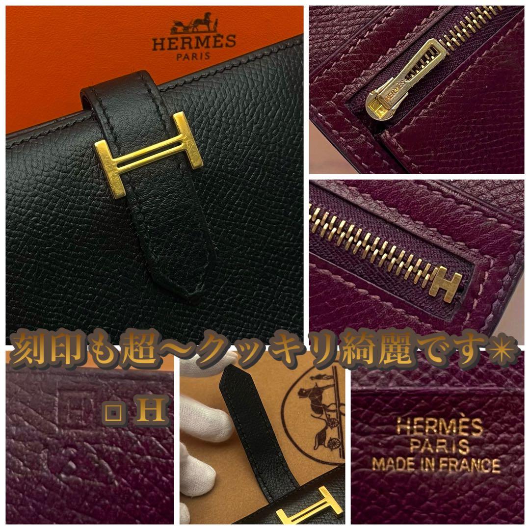 保存箱付き‼️大赤字の最終限界価格✳️】ベアンコンパクト ブラック