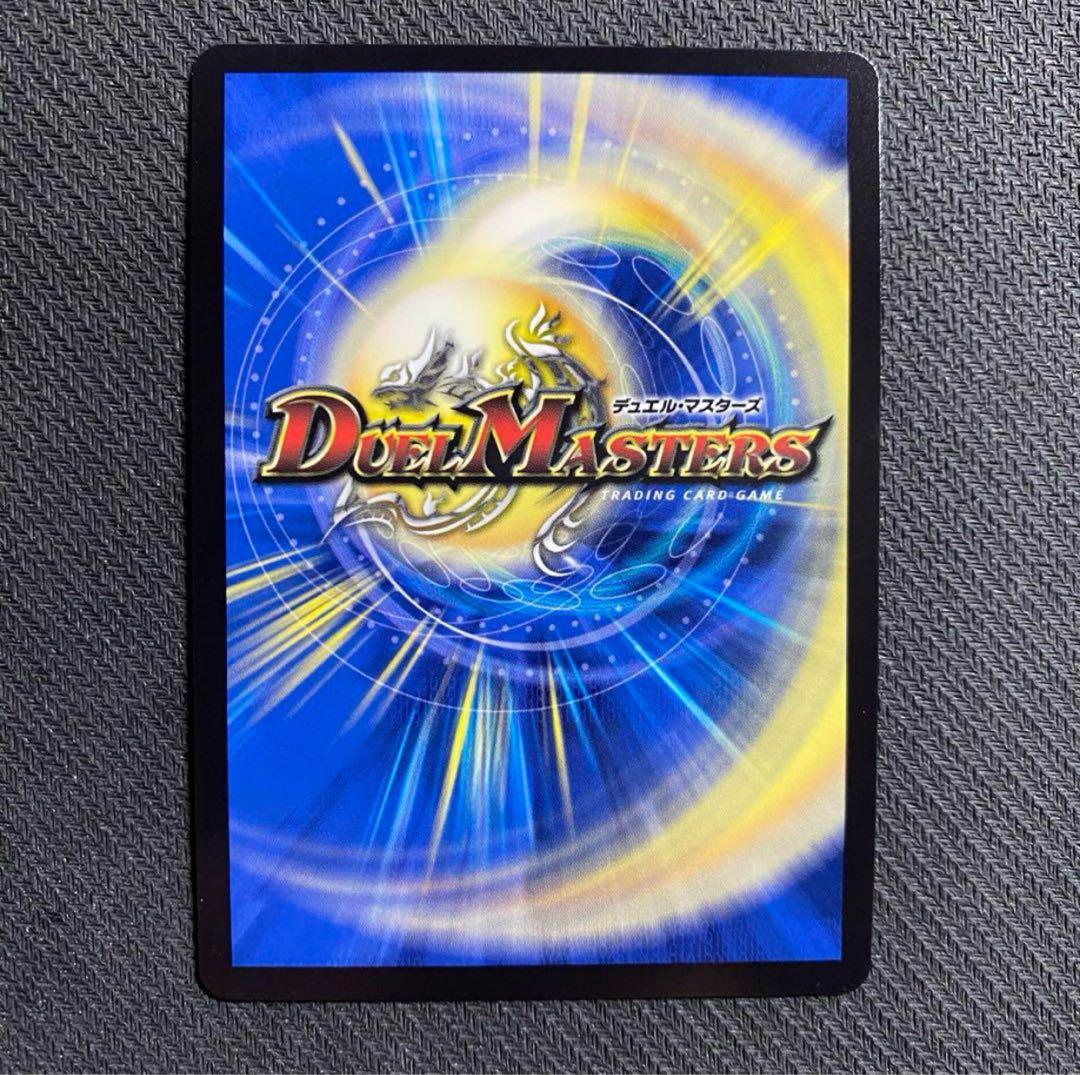 ミリオンブレイブ・カイザー(DM24EX4 ㊙10超/㊙10) シークレット