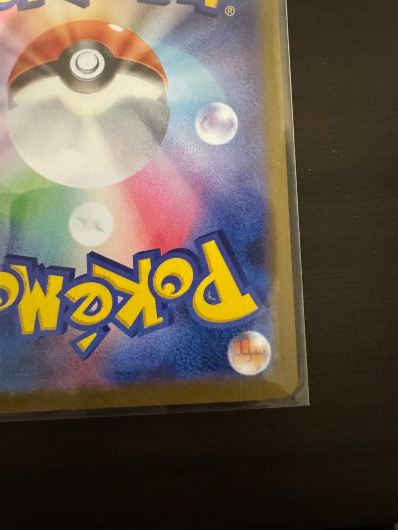 「美品」メガルカリオEX MUR ポケモンカード メガブレイブ