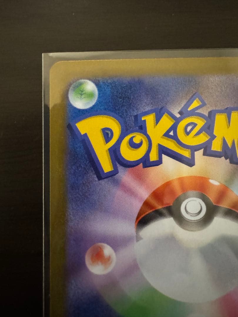 「美品」メガルカリオEX MUR ポケモンカード メガブレイブ