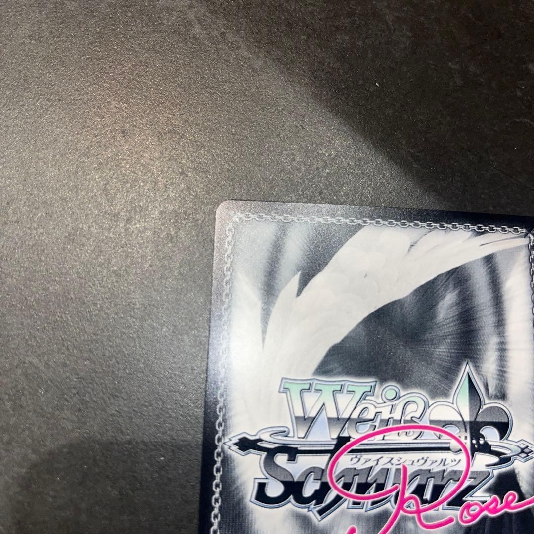 ヴァイスシュヴァルツロゼ ゆずソフト 寂しいアピール 天音 SP サイン