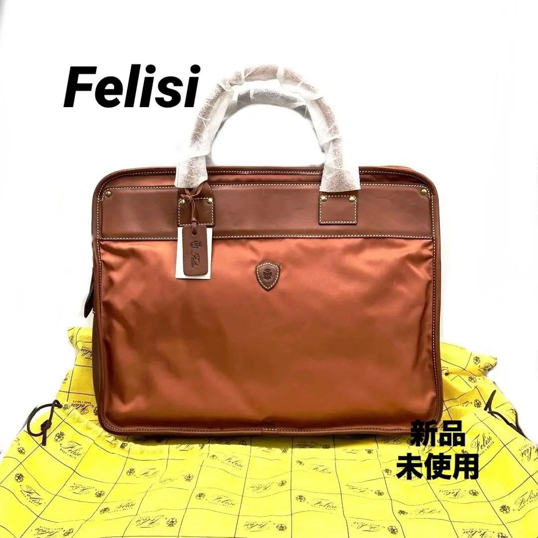 新品　Felisi フェリージ ブリーフケース ビジネスバッグ メンズ