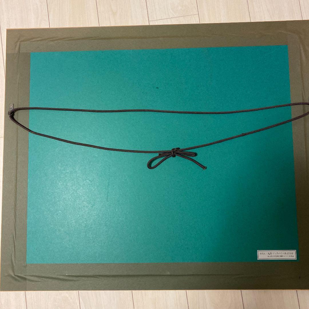 エリックカール リトグラフ 版画 はらぺこあおむし