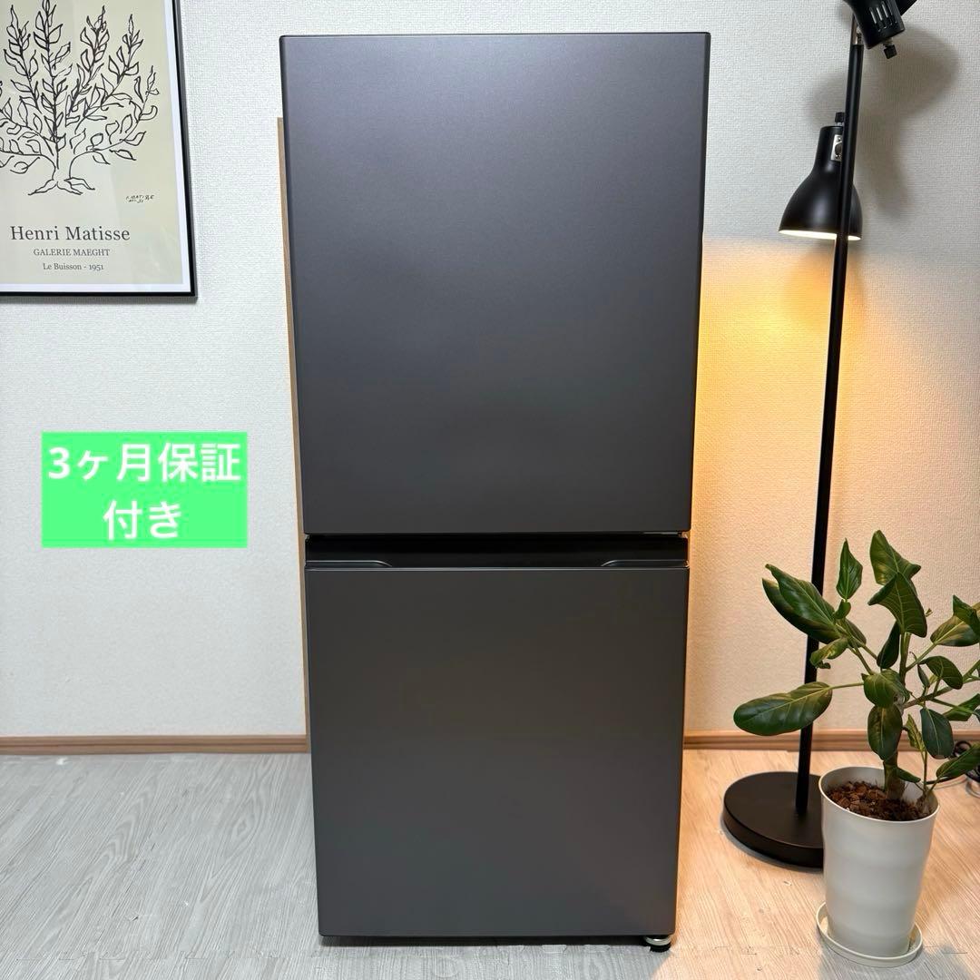 2023年製 冷蔵庫 一人暮らし 単身用 小型 3ヶ月保証 送料無料 アクア