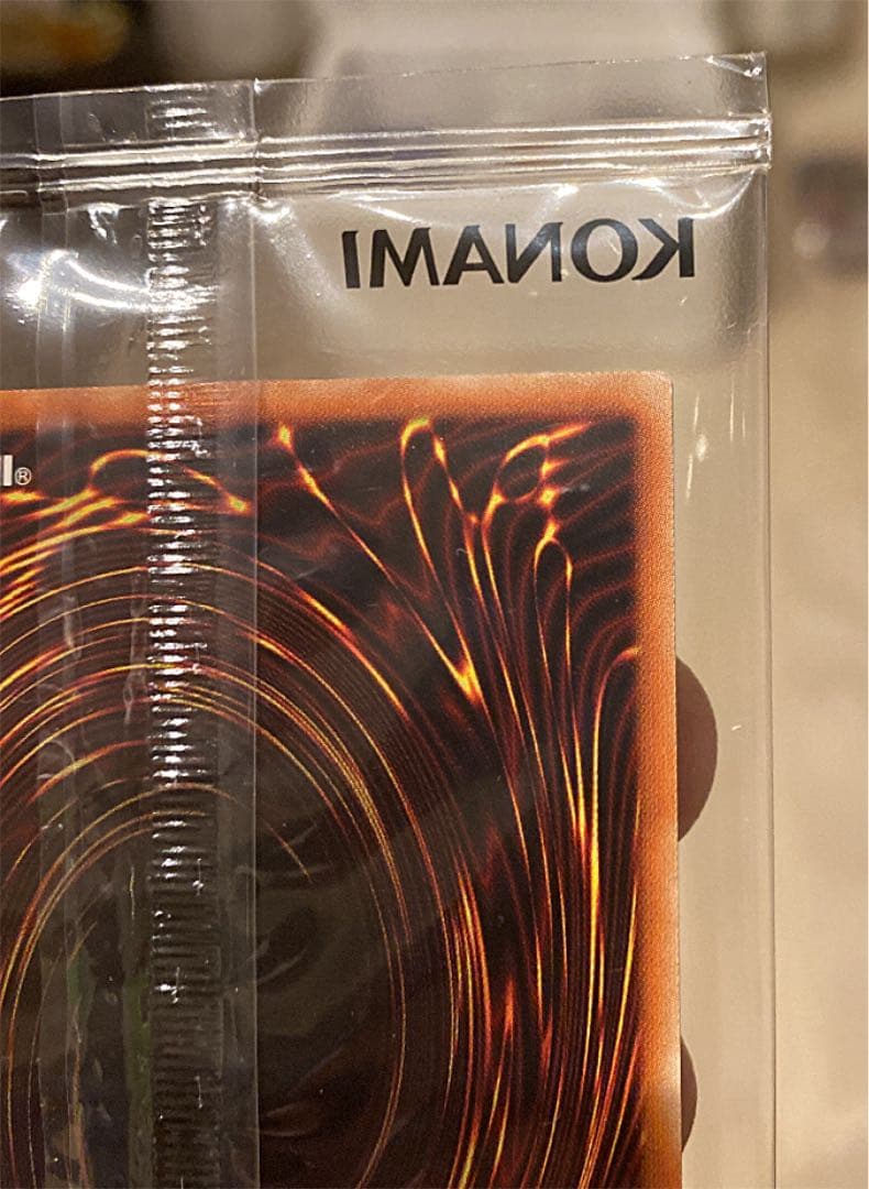 ★【完全未開封】聖なるバリア－ミラーフォース－ ブルシク