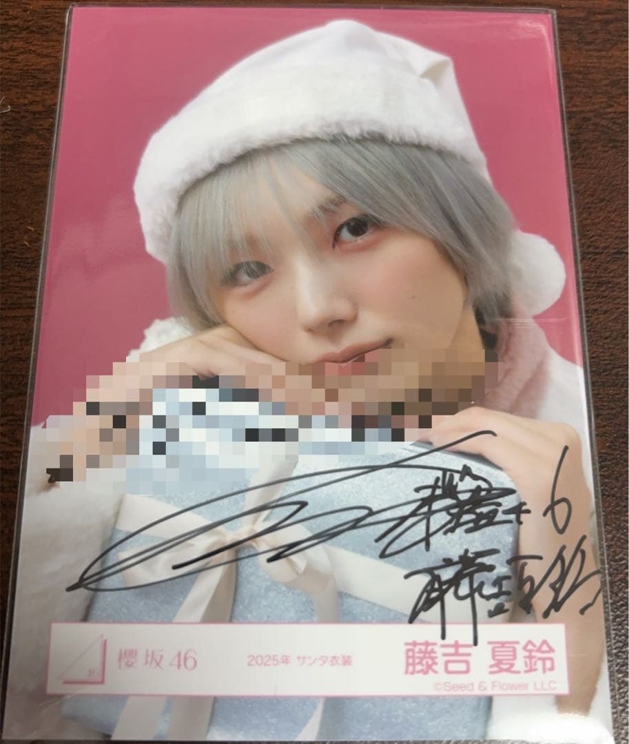 藤吉夏鈴 櫻坂46 2025年 サンタ 生写真 直筆サイン ヨリ - メルカリ