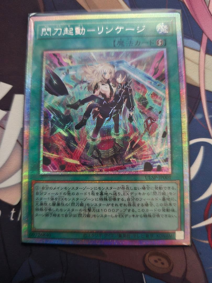 稀少】DEEP「SYMPHONIC CONCERT TOUR2010」DVD