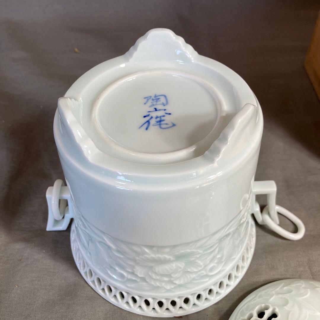 樋渡陶六】伝統工芸会 重要無形文化財 樋渡陶六作 青白磁