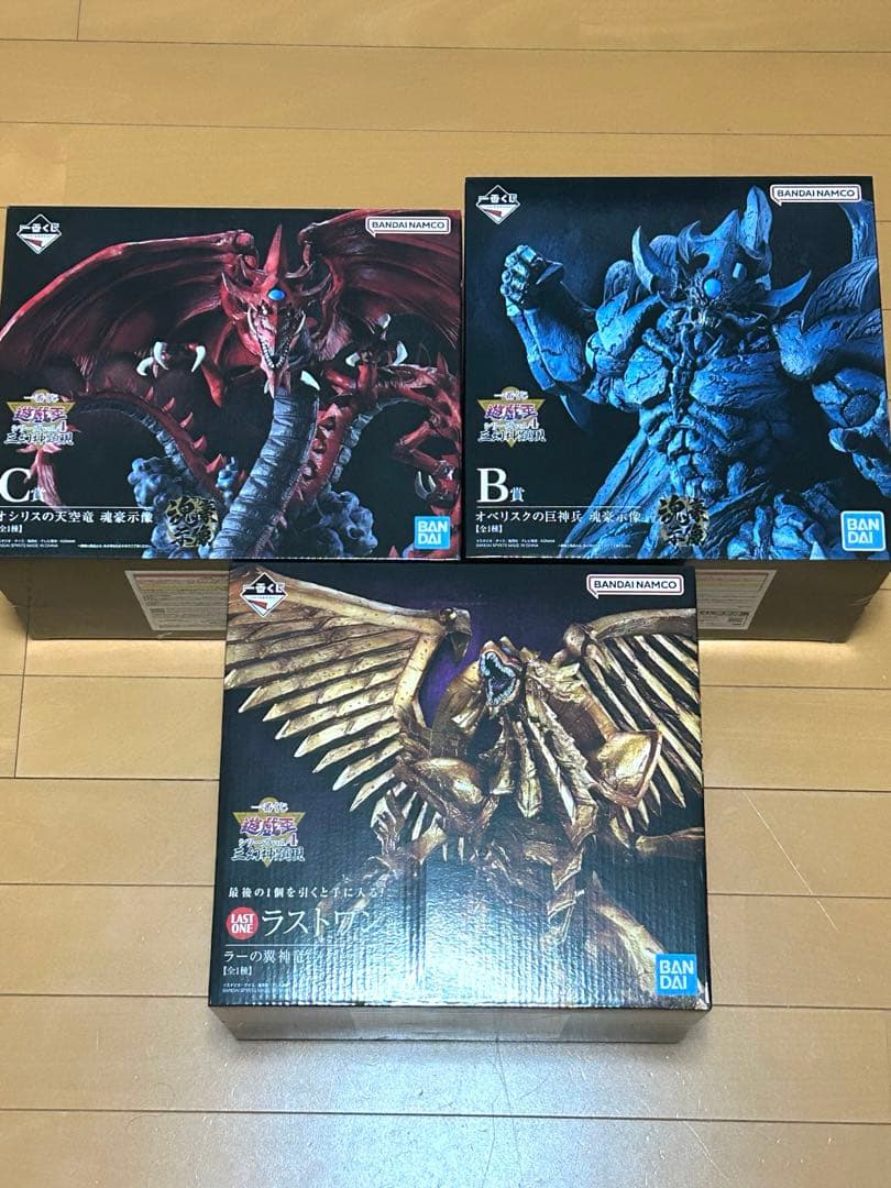 一番くじ 遊戯王 三幻神顕現 ラストワン賞 B賞C賞セットラーオシリス