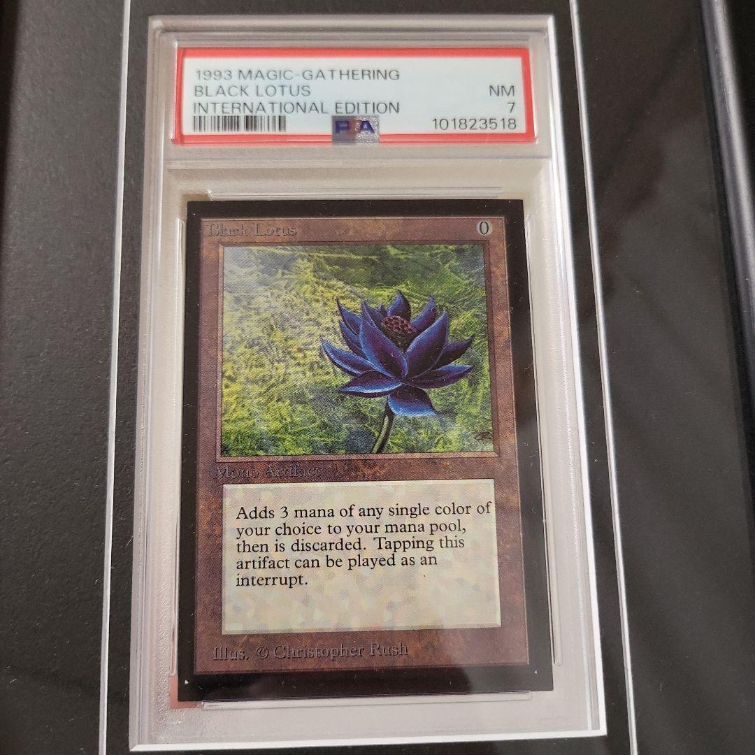 マジック：ザ・ギャザリング Black Lotus International Edition psa7