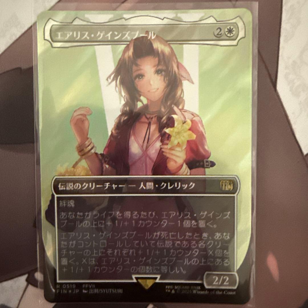MTG エアリス・ゲインズブール サージfoil エアリス・ゲインズブール 日本語版 サージFOIL MTG