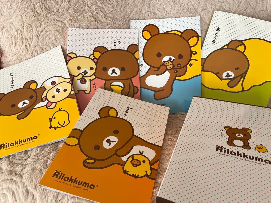 リラックマグッズ まとめ売り 約40点セット