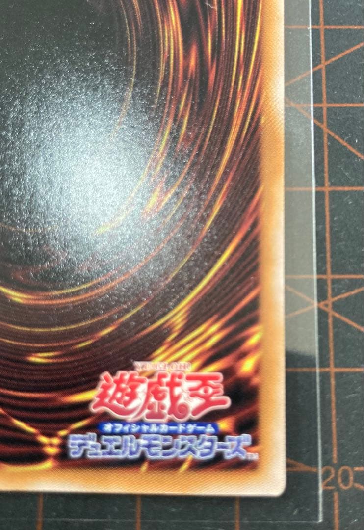 遊戯王　光なき影 ア=バオ・ア・クゥー　25th シークレット　未使用品