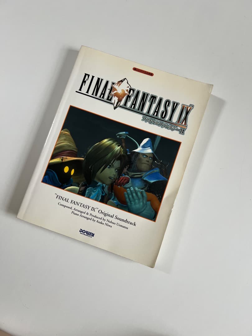 楽しいバイエル併用 ファイナルファンタジー9 初版！ファイナル