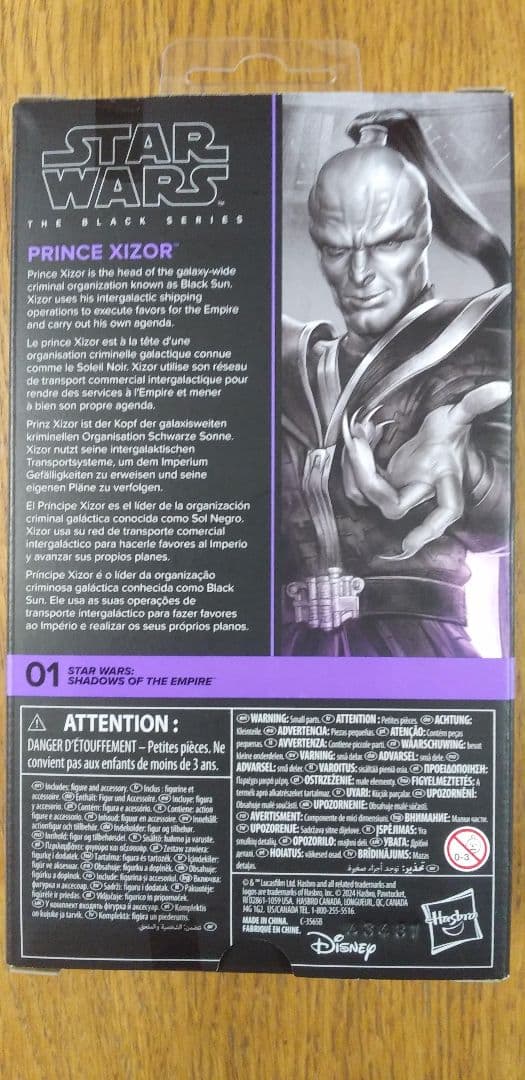 STAR WARS　ブラックシリーズ　二個セット　６インチフィギュア