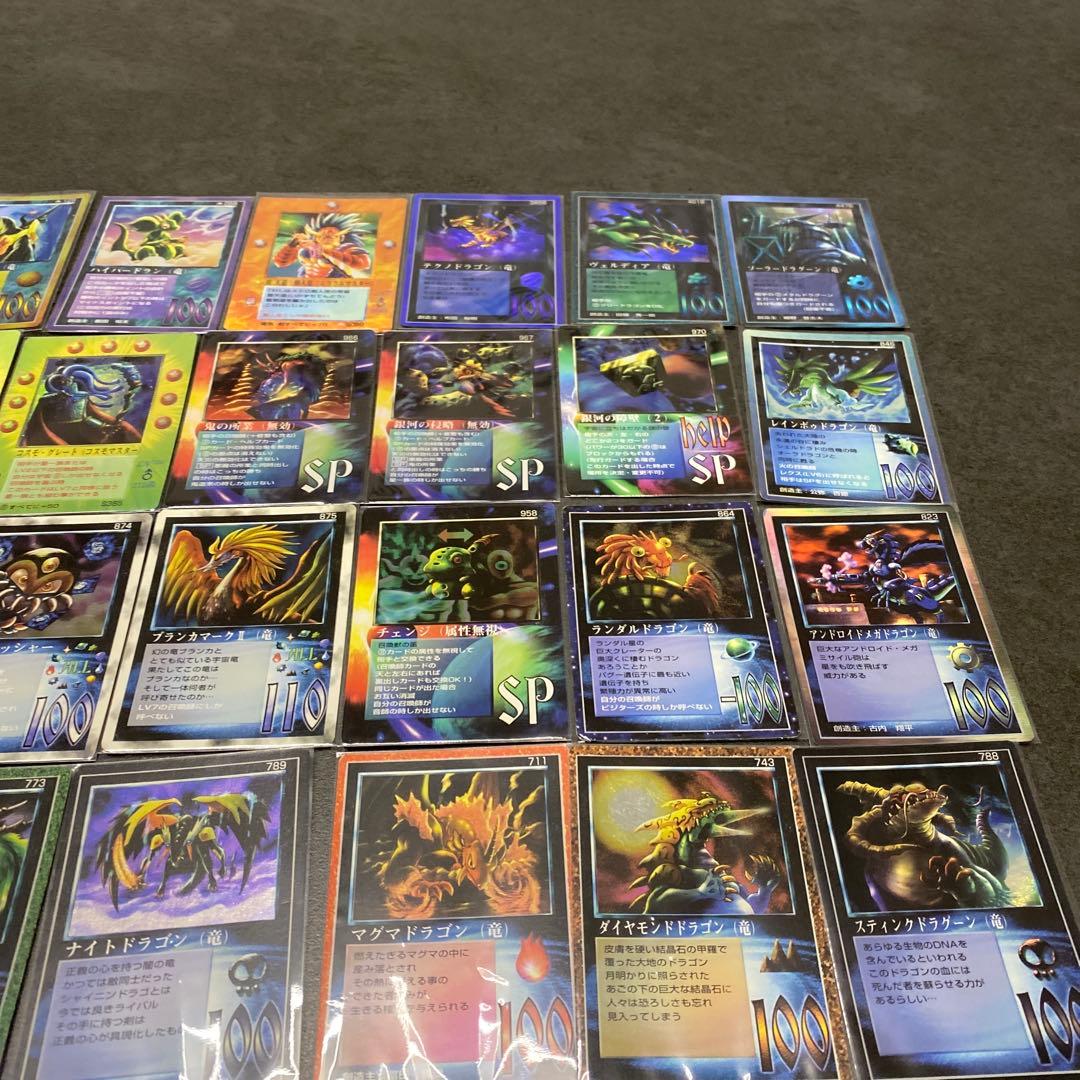 ミラクルオブザゾーン MOZ まとめ売り