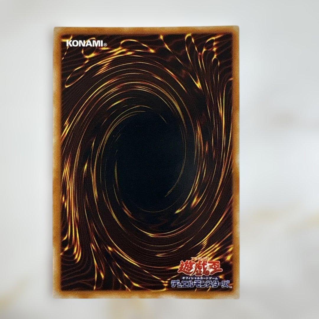 遊戯王　トゥーンブラックマジシャンガール　ウルトラ