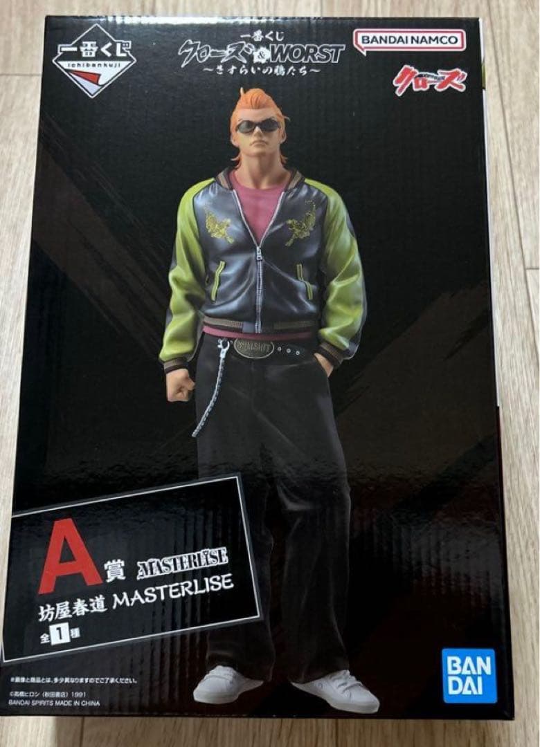 一番くじ クローズ&WORST A坊屋春道 masterlise - メルカリ