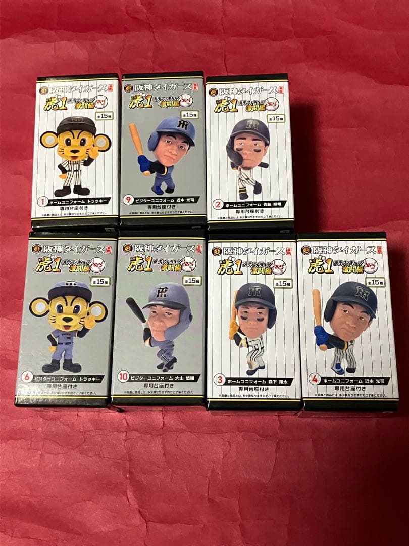 阪神タイガース　虎1選手フィギュア2025 激闘編＆なりきりフード付きタオル