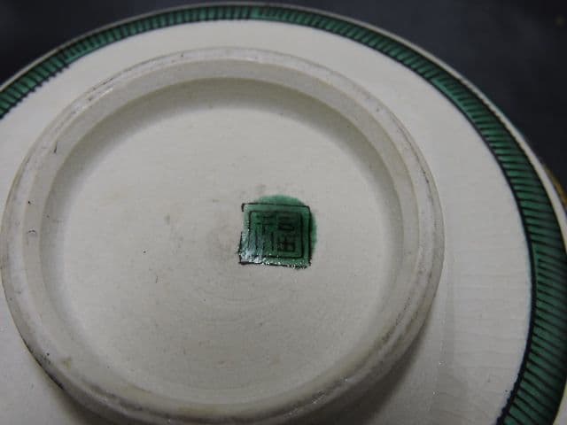 九谷茶碗 保存箱有 M1313