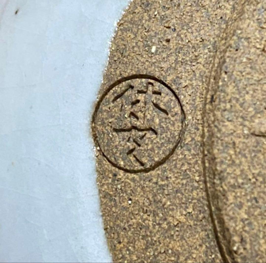 初夢価格 二碗セット 三輪休和、壽雪 萩焼 人間国宝 - メルカリ