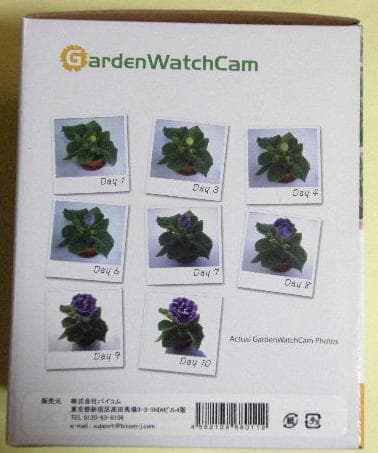 ガーデンウォッチカム 定点観測カメラ Brinno GardenWatchCam