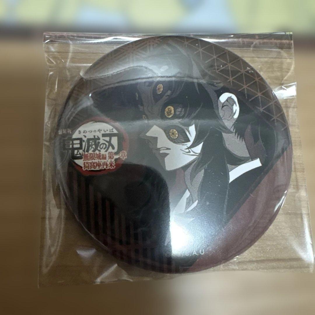 鬼滅の刃 ダイニング 黒死牟 第三期ポストカード 第四期缶バッジ