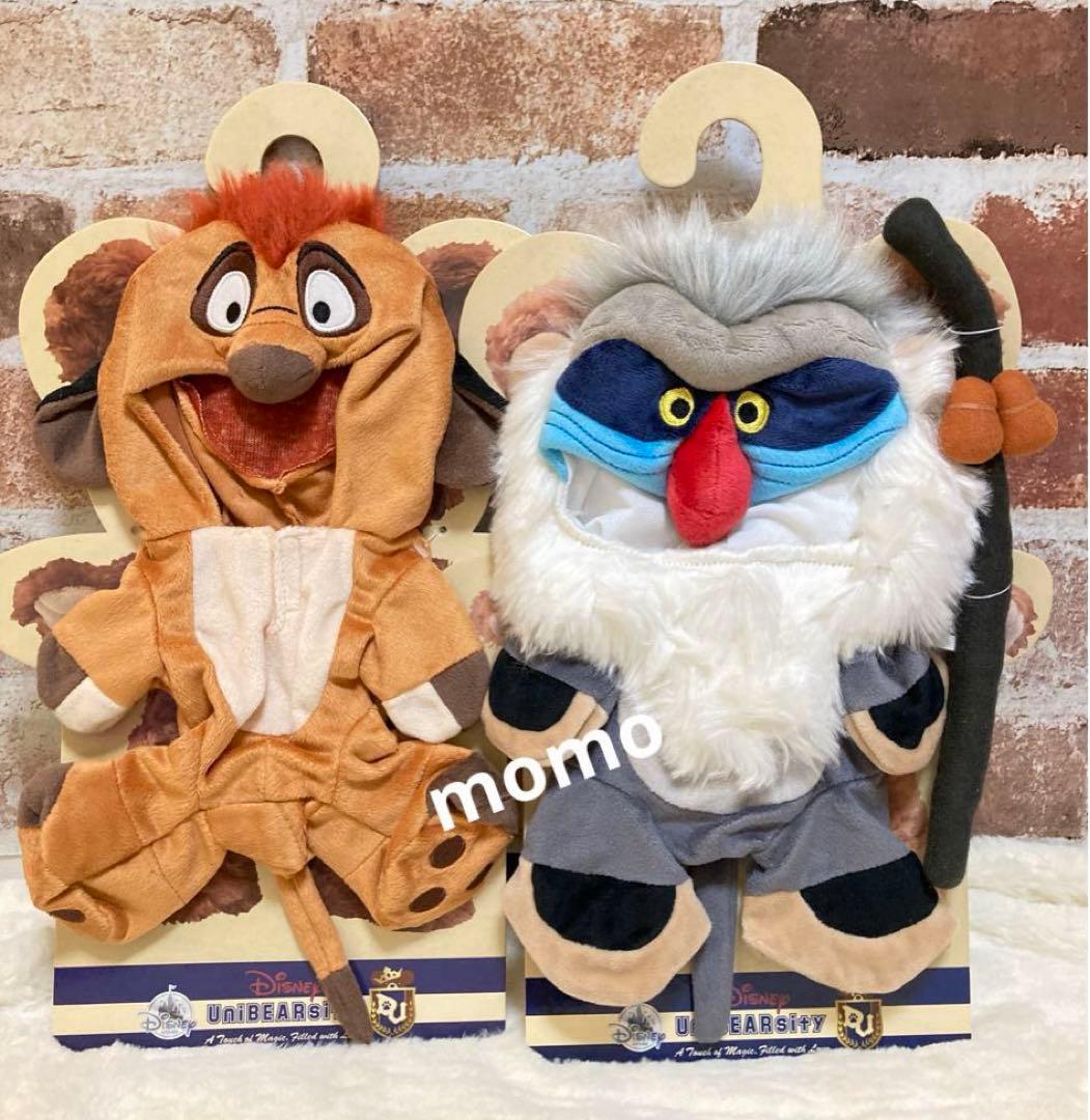 新品]⭐️ユニベア⭐️コスチューム⭐️ライオンキング⭐️5着セット