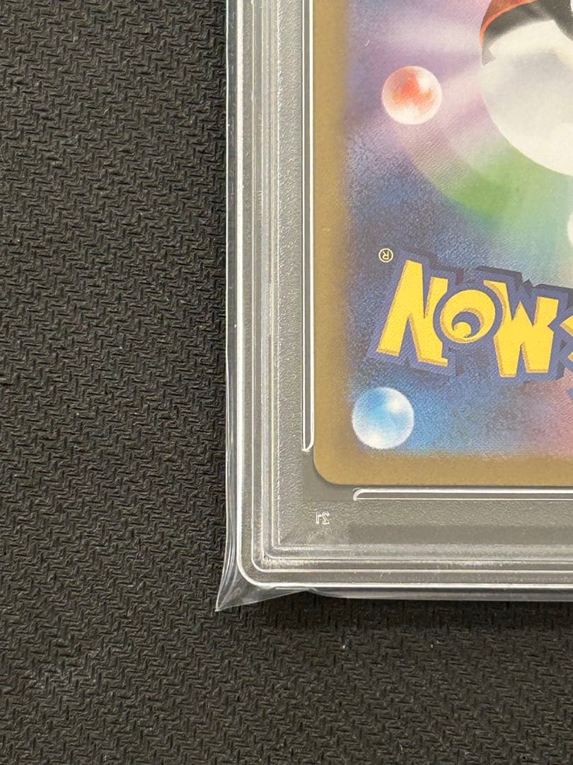 トウホクのピカチュウ プロモ 260/SV-P PSA10 ビクティニ