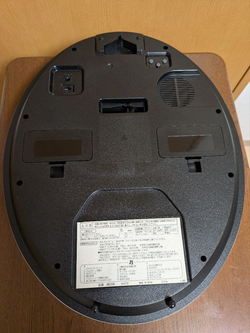 SEIKO メロディ掛時計