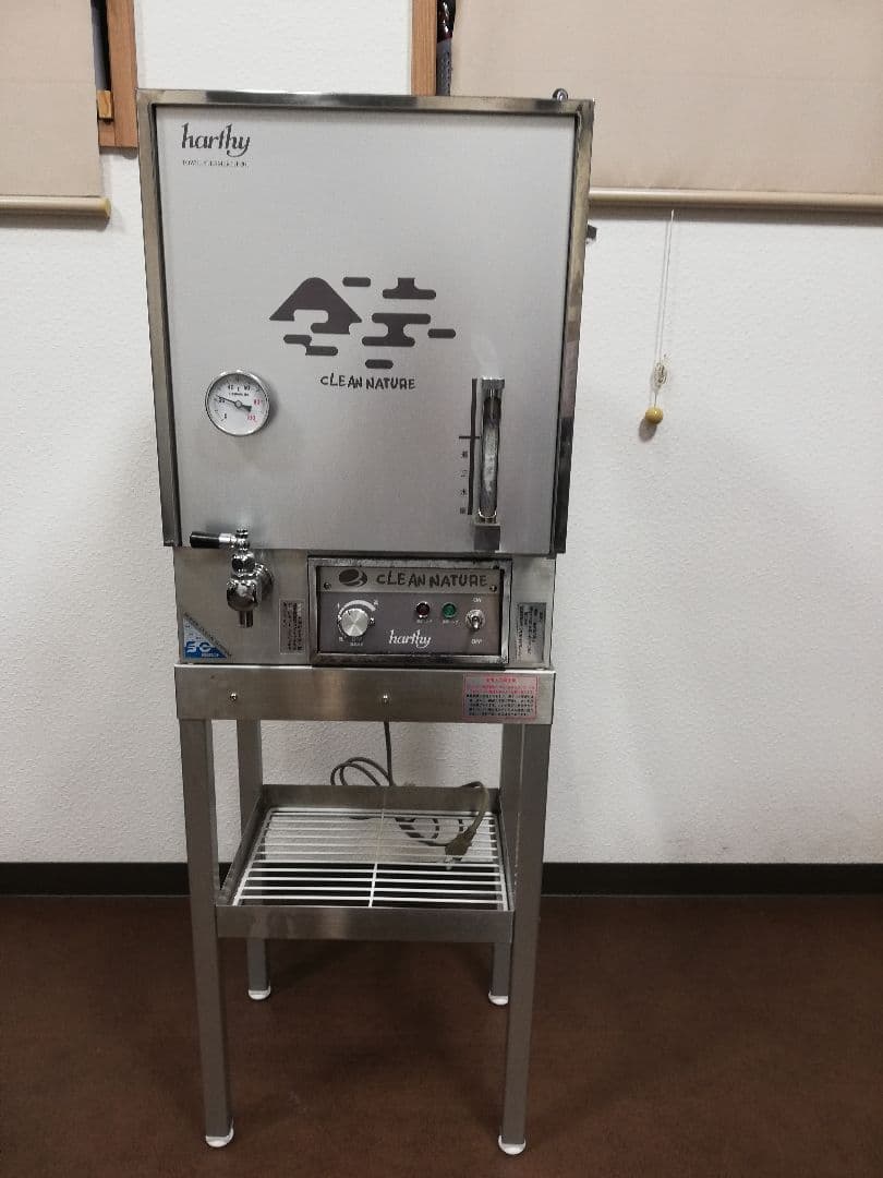 理容店 理髪店 タオル蒸し器 タオルスチーマー