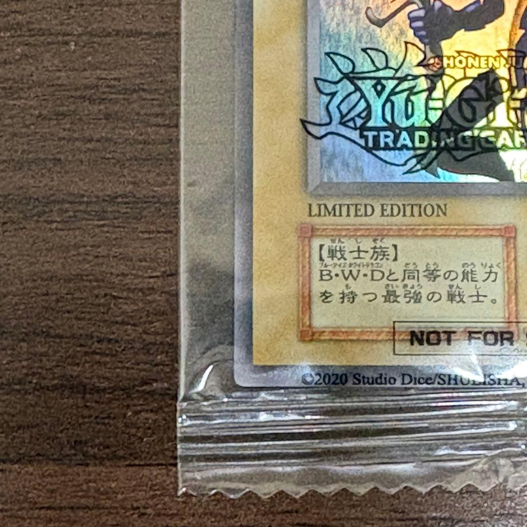 EU版 カオスソルジャー 遊戯王 ウルトラ 未開封