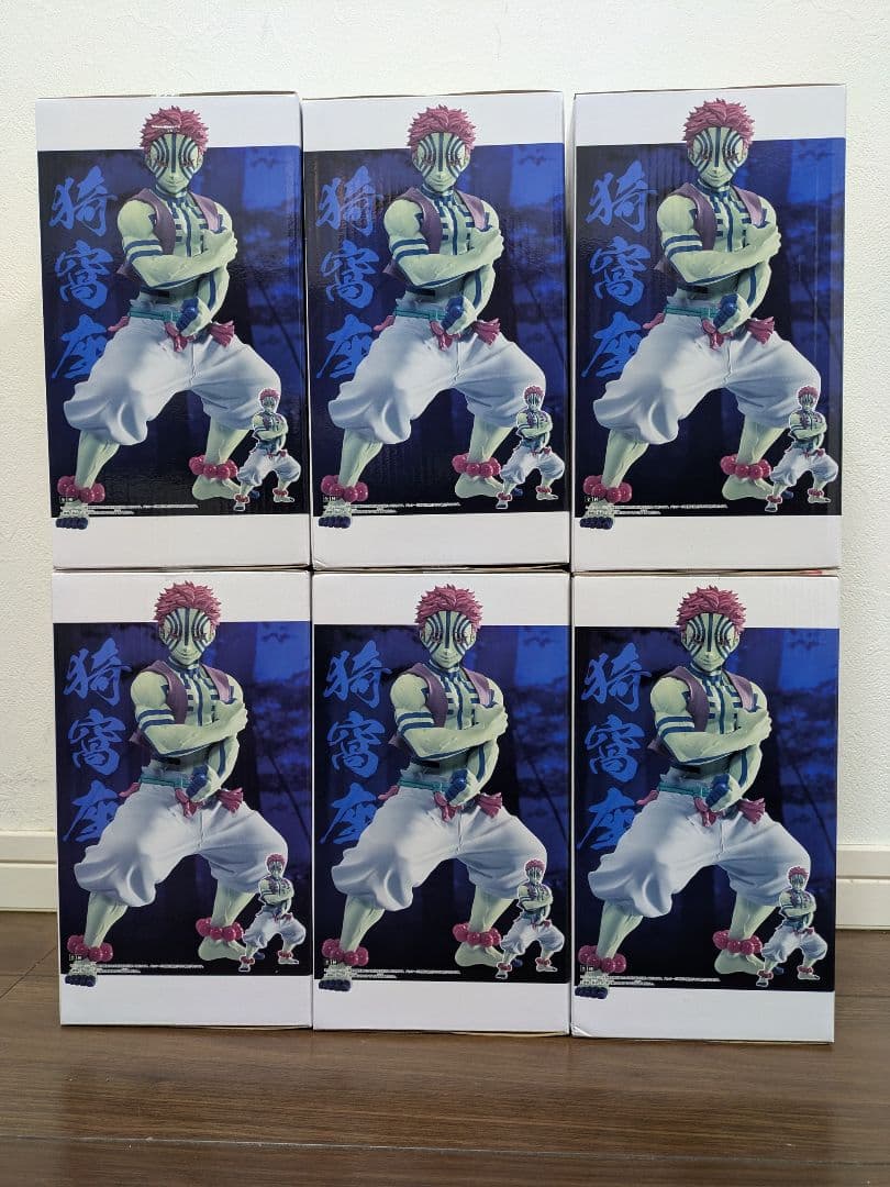 鬼滅の刃　フィギュア　Grandista　猗窩座　AKAZA