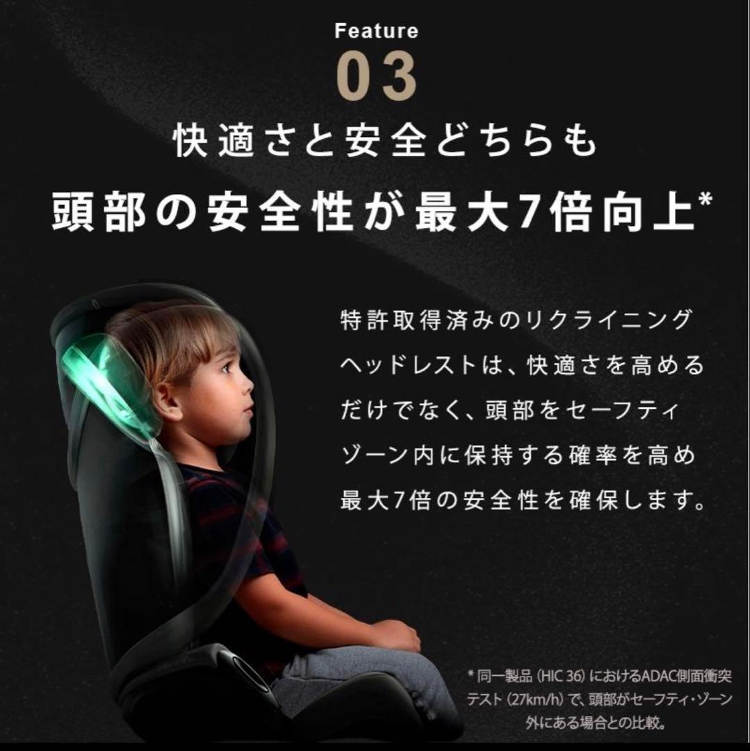 【カップホルダー付】サイベックス ソリューション G2 ムーンブラックプラス