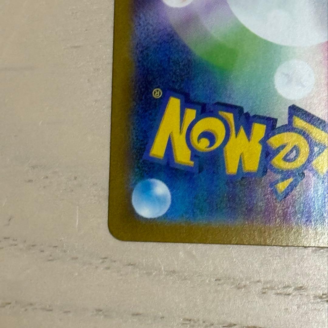 【セット売り❗️】リーリエの決心 SAR SR❗️各1枚❗️