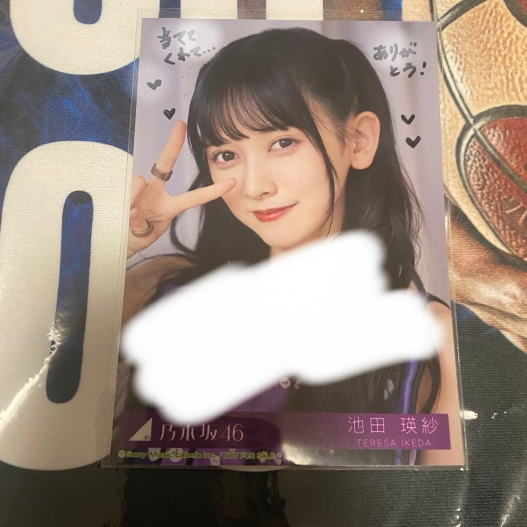 池田瑛紗 サイン入り写真 - メルカリ