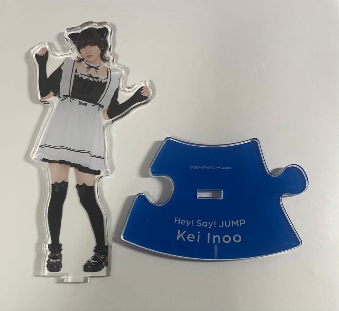 伊野尾慧 アクスタ Hey! Say! JUMP - メルカリ