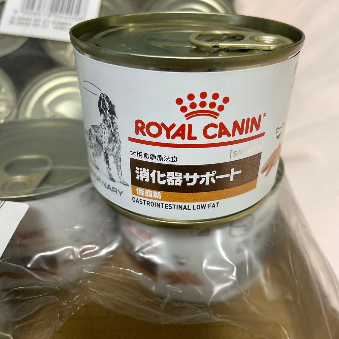療法食 ロイヤルカナン 消化器サポート 低脂肪 缶詰 21缶 犬用品