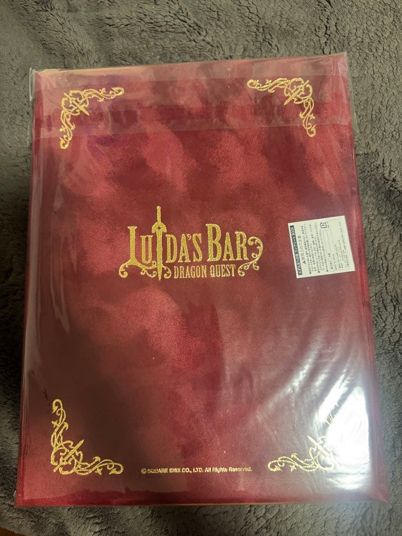 アンバーウッド様専用 ルイーダの酒場 ドラゴンクエスト コンプリートBOOK
