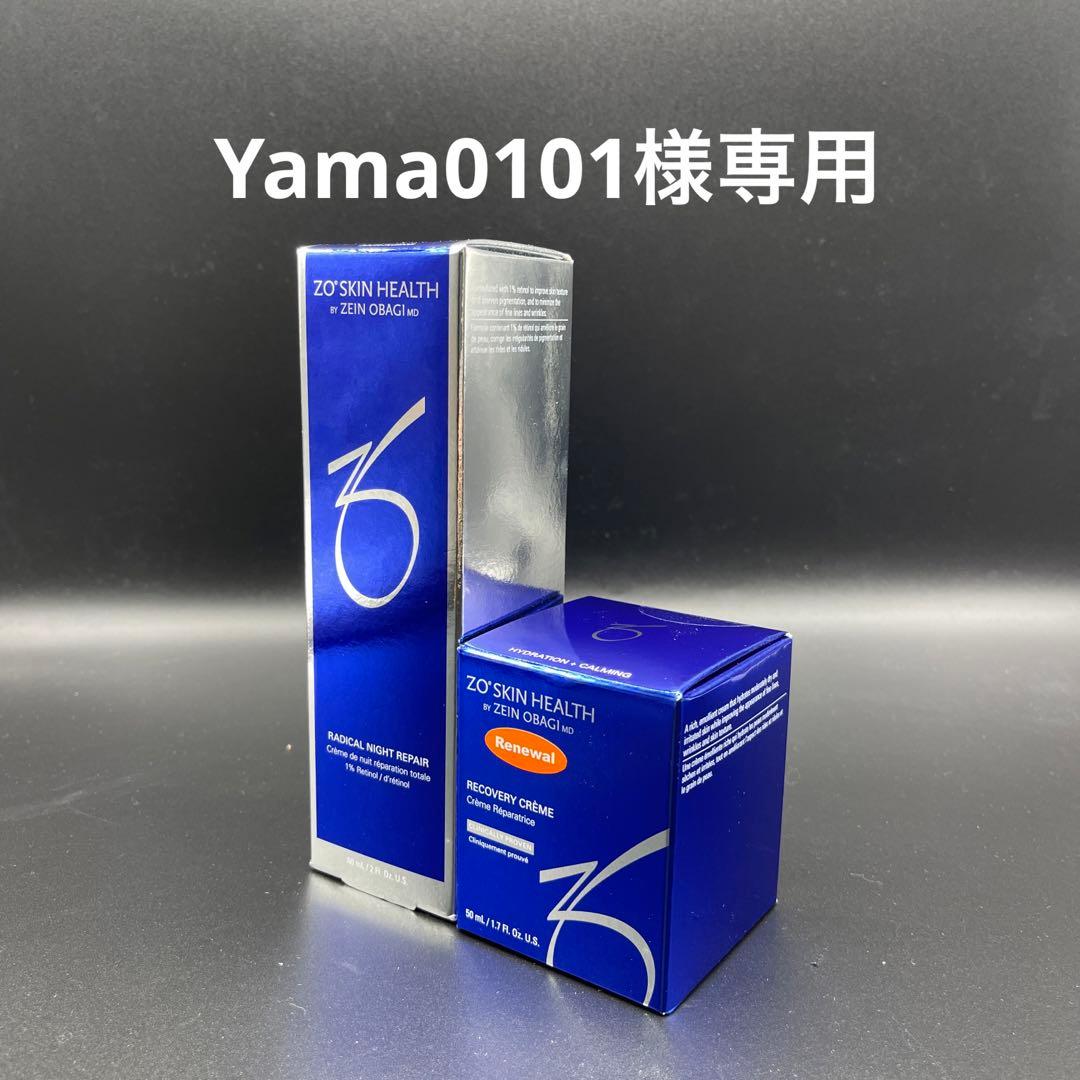 ☆裏千家 十一代 玄々斎 自作茶碗 曙 二重箱 淡々斎追書がございます