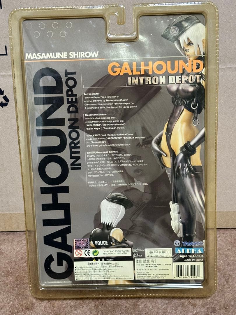 限定品　イントロン・デポ GALHOUND PVCスタチュー　士郎政宗